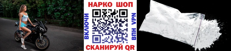 Что такое Николаевск-на-Амуре А ПВП  Гашиш  Каннабис  Cocaine 
