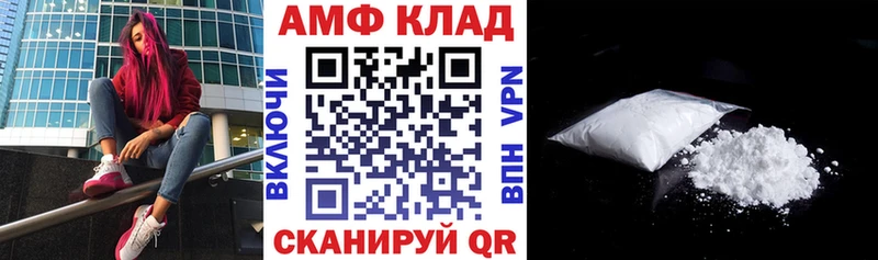 hydra зеркало  Николаевск-на-Амуре  Амфетамин VHQ 