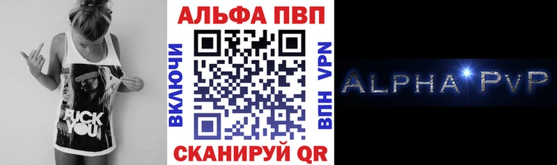 купить   Николаевск-на-Амуре  blacksprut ССЫЛКА  А ПВП мука 