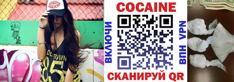 КОКАИН Колумбийский  продажа наркотиков  Николаевск-на-Амуре 