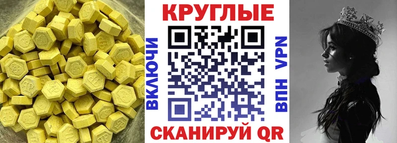 нарко площадка официальный сайт  Николаевск-на-Амуре  Ecstasy mix 