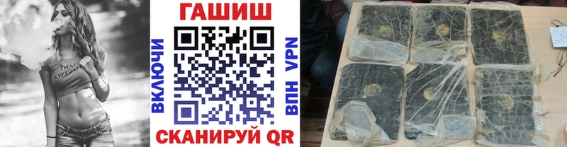 Гашиш AMNESIA HAZE  купить наркотик  Николаевск-на-Амуре 