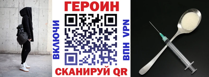 закладка  Николаевск-на-Амуре  hydra зеркало  ГЕРОИН герыч 