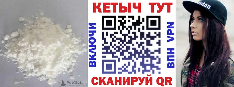 КЕТАМИН ketamine  Николаевск-на-Амуре 