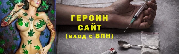 MDMA Горняк