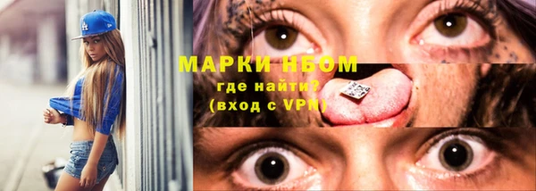меф VHQ Гусь-Хрустальный