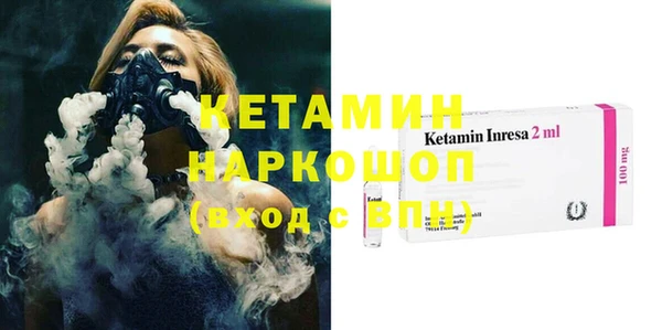 экстази Гусев