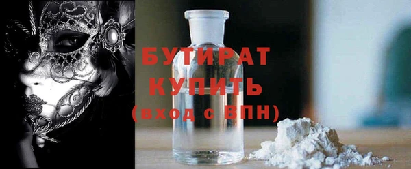 метамфетамин Слюдянка