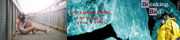 MDMA Горняк