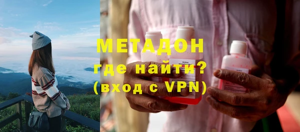 MDMA Горняк