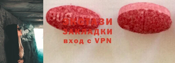 MDMA Горняк
