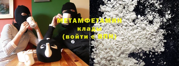 экстази Гусев