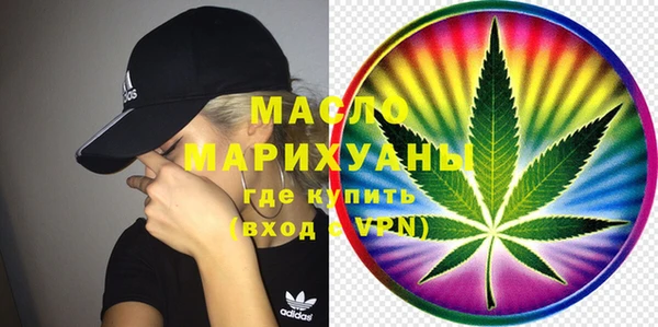 MDMA Горняк