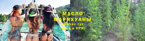 меф VHQ Гусь-Хрустальный