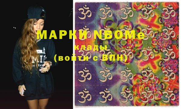 MDMA Горняк