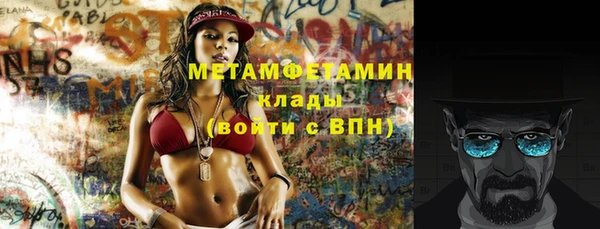 меф VHQ Гусь-Хрустальный