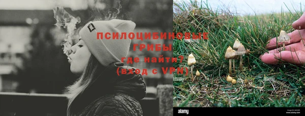 меф VHQ Гусь-Хрустальный