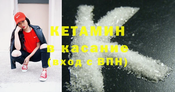 метамфетамин Слюдянка