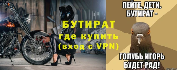 дживик Гусиноозёрск