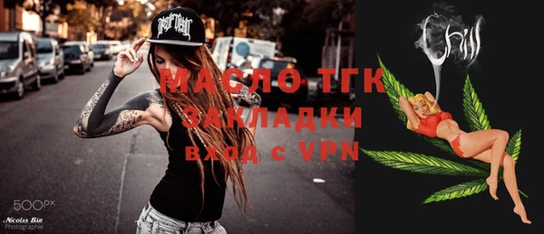 меф VHQ Гусь-Хрустальный