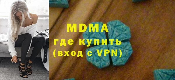 экстази Гусев
