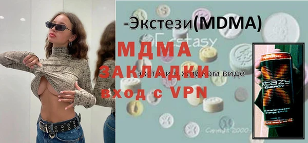 дживик Гусиноозёрск
