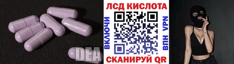 LSD-25 экстази ecstasy  blacksprut вход  Николаевск-на-Амуре  купить наркотики сайты 