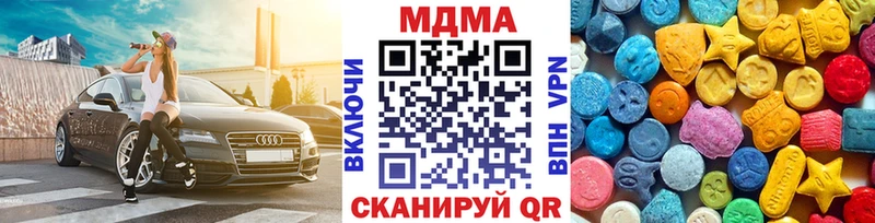 даркнет сайт  Николаевск-на-Амуре  МДМА кристаллы 