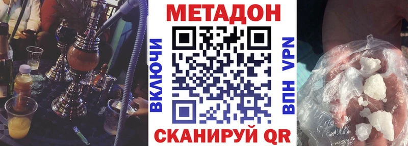 omg зеркало Николаевск-на-Амуре Метадон кристалл