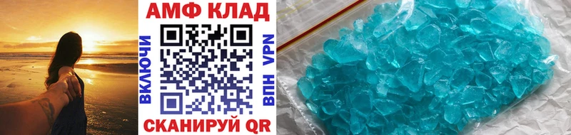 где можно купить   Николаевск-на-Амуре  Метамфетамин Декстрометамфетамин 99.9% 