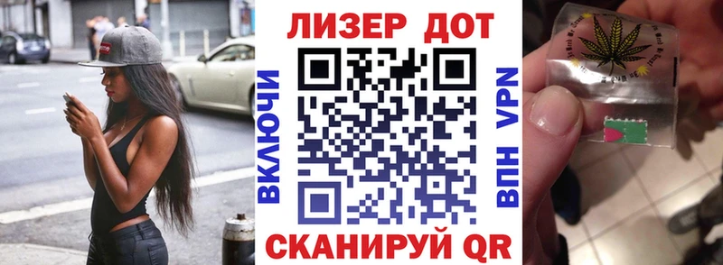 маркетплейс Telegram как найти закладки Николаевск-на-Амуре Марки N-bome 1500мкг