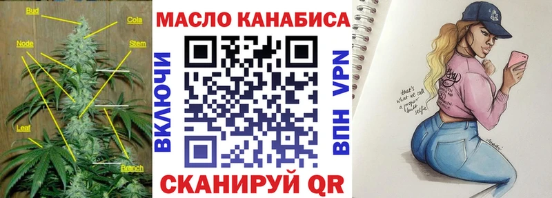 Дистиллят ТГК THC oil  Николаевск-на-Амуре 