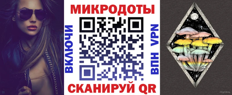 Псилоцибиновые грибы MAGIC MUSHROOMS Николаевск-на-Амуре